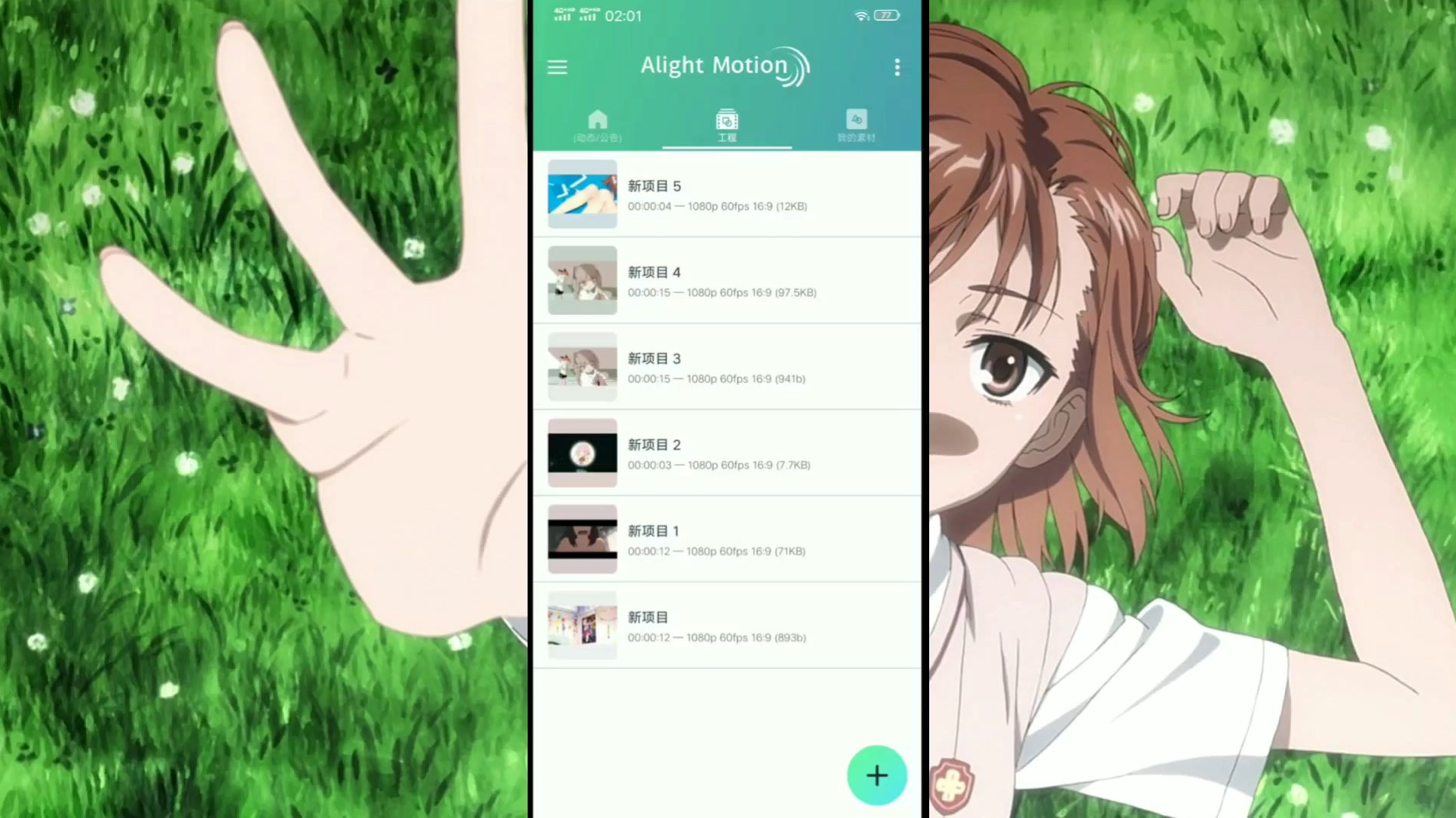 am基础拉镜教程